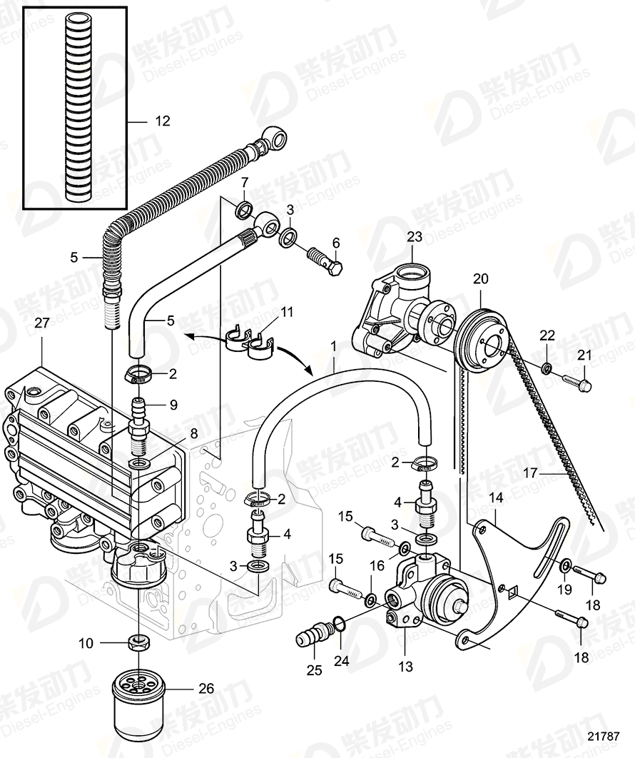 VOLVO Hose 20405766 Drawing